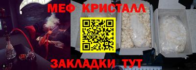 таблы Комсомольск-на-Амуре