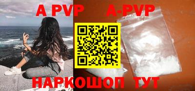 мяу мяу кристалл Коммунар