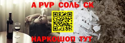 таблы Комсомольск-на-Амуре