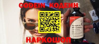мяу мяу кристалл Конаково