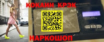 мяу мяу кристалл Коммунар