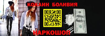 мяу мяу кристалл Конаково