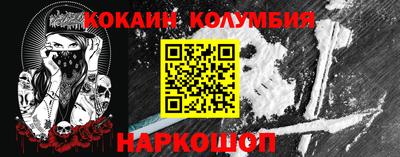 мяу мяу кристалл Коммунар