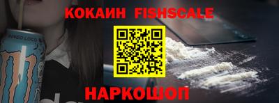 мяу мяу кристалл Конаково