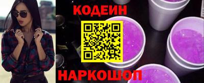 таблы Комсомольск-на-Амуре