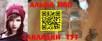 таблы Комсомольск-на-Амуре