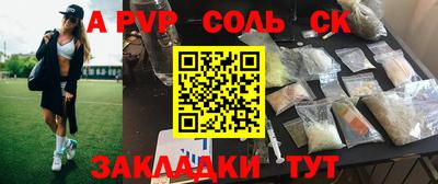 мяу мяу кристалл Конаково