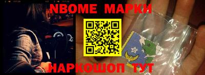 мяу мяу кристалл Коммунар