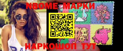 таблы Комсомольск-на-Амуре