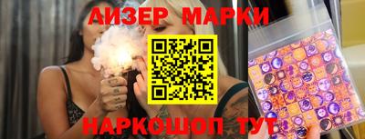 таблы Комсомольск-на-Амуре
