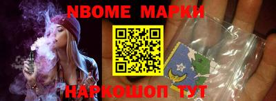 мяу мяу кристалл Коммунар