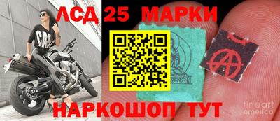 мяу мяу кристалл Конаково