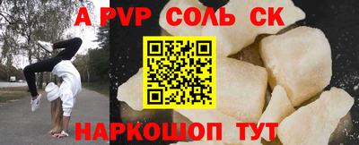 таблы Комсомольск-на-Амуре