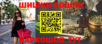 мяу мяу кристалл Коммунар