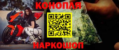 мяу мяу кристалл Конаково