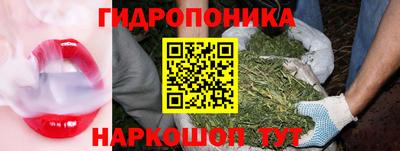 мяу мяу кристалл Коммунар