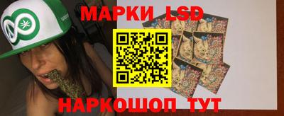 таблы Комсомольск-на-Амуре