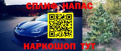 мяу мяу кристалл Коммунар