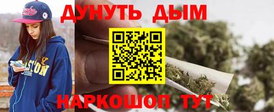 таблы Комсомольск-на-Амуре