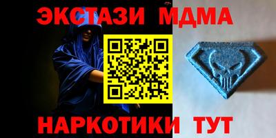 таблы Комсомольск-на-Амуре
