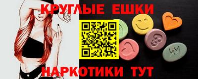 таблы Комсомольск-на-Амуре