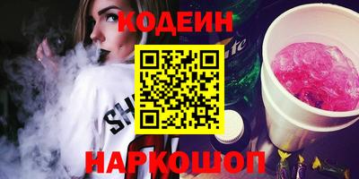 мяу мяу кристалл Конаково