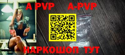мяу мяу кристалл Коммунар
