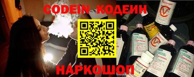 таблы Комсомольск-на-Амуре