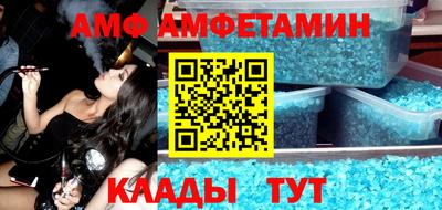 таблы Комсомольск-на-Амуре