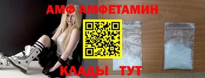 мяу мяу кристалл Конаково
