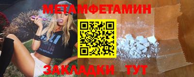 прущий лед Кудрово