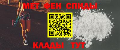 таблы Комсомольск-на-Амуре
