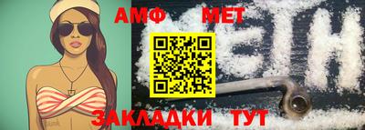 мяу мяу кристалл Конаково