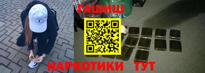 мяу мяу кристалл Коммунар