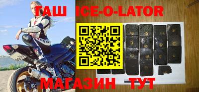 мяу мяу кристалл Конаково