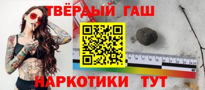 мяу мяу кристалл Коммунар