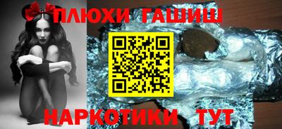 таблы Комсомольск-на-Амуре