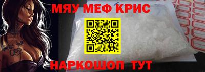 таблы Комсомольск-на-Амуре