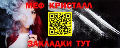 таблы Комсомольск-на-Амуре