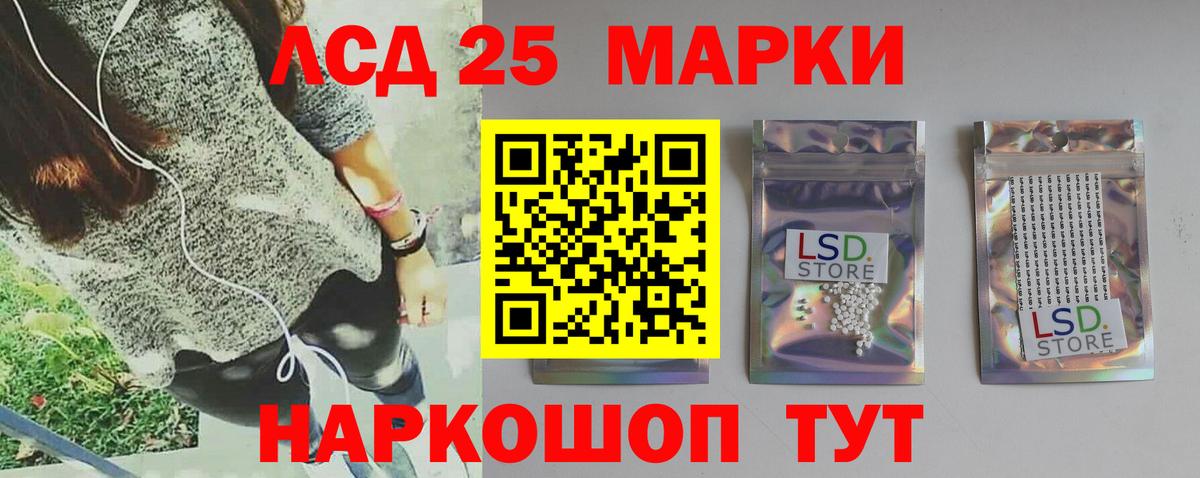 Меф МЯУ МЯУ  Конопля  Котовск  Как найти наркотики?  Alpha-PVP СК кристаллы  Вход с VPN  LSD-25  АМФ   ГАШ  МЕФ кристаллы  Гашиш 