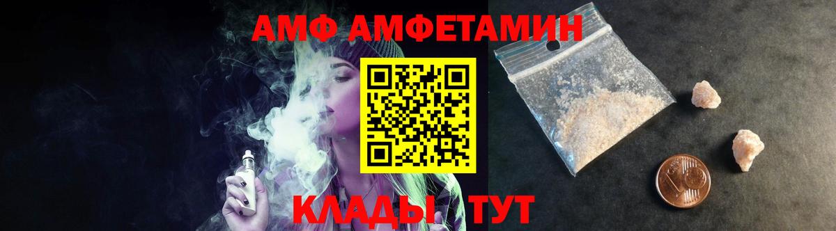 Метамфетамин витя  Метамфетамин витя  Котовск  Вход с VPN 