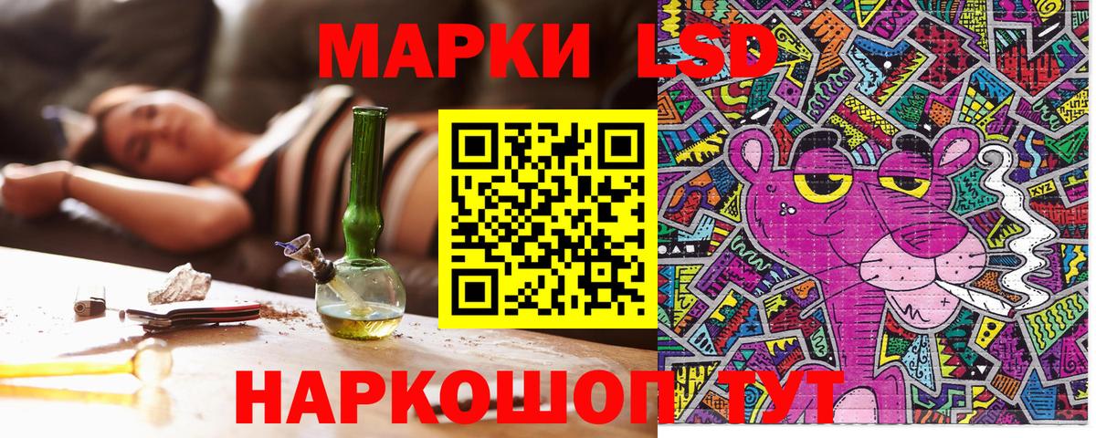 Марки 25I-NBOMe  цены наркотик  Марки 25I-NBOMe 1,5мг  Котовск  Марки 25I-NBOMe 1,5мг  Вход с VPN 